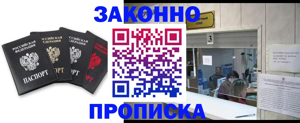 форма 3 в Большом Камне