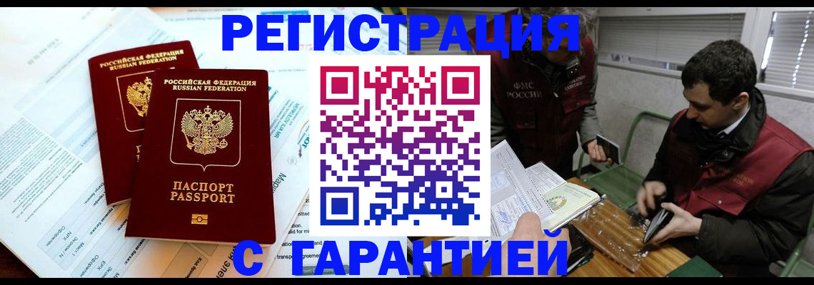 форма 3 в Большом Камне