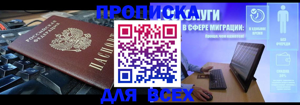 регистрация для дет. сада в Большом Камне